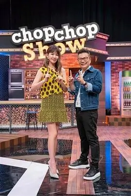 奇妙食光